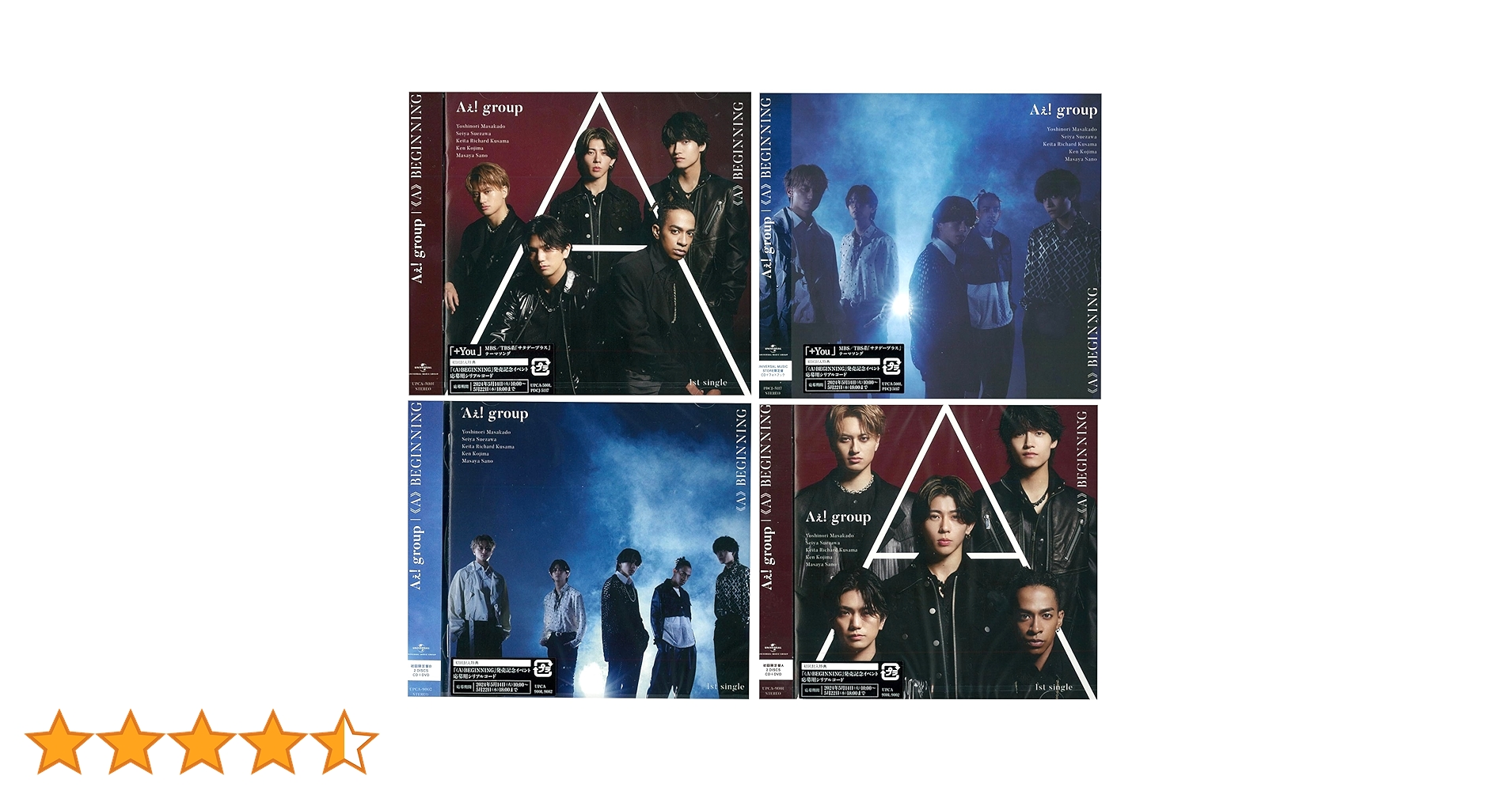 Amazon.co.jp: 【特典付全4形態コンプリートセット】 Aぇ! group